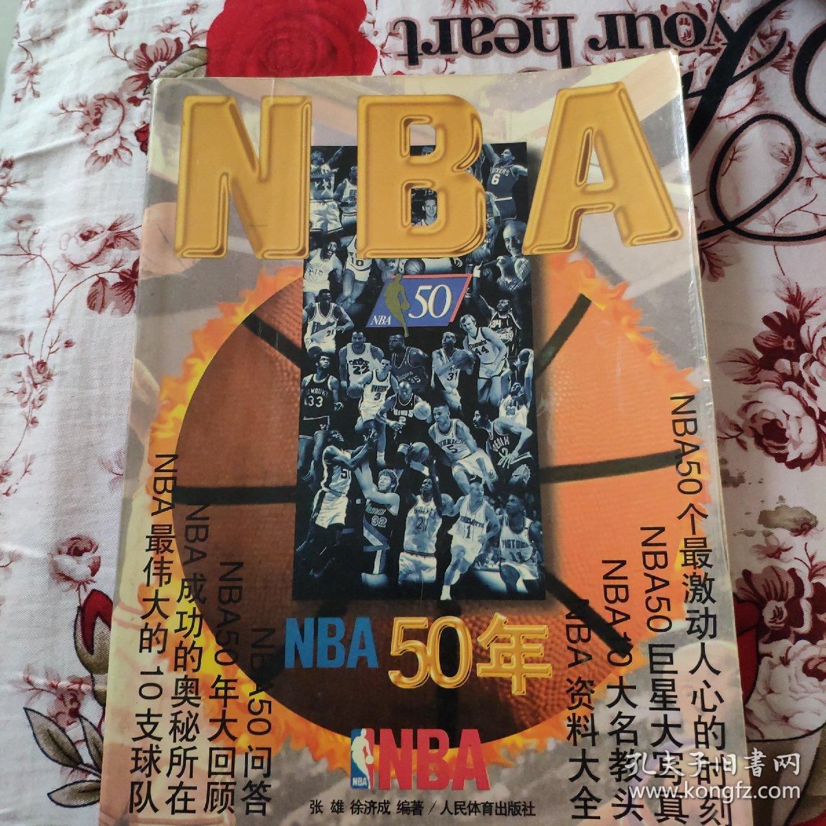 适的执教