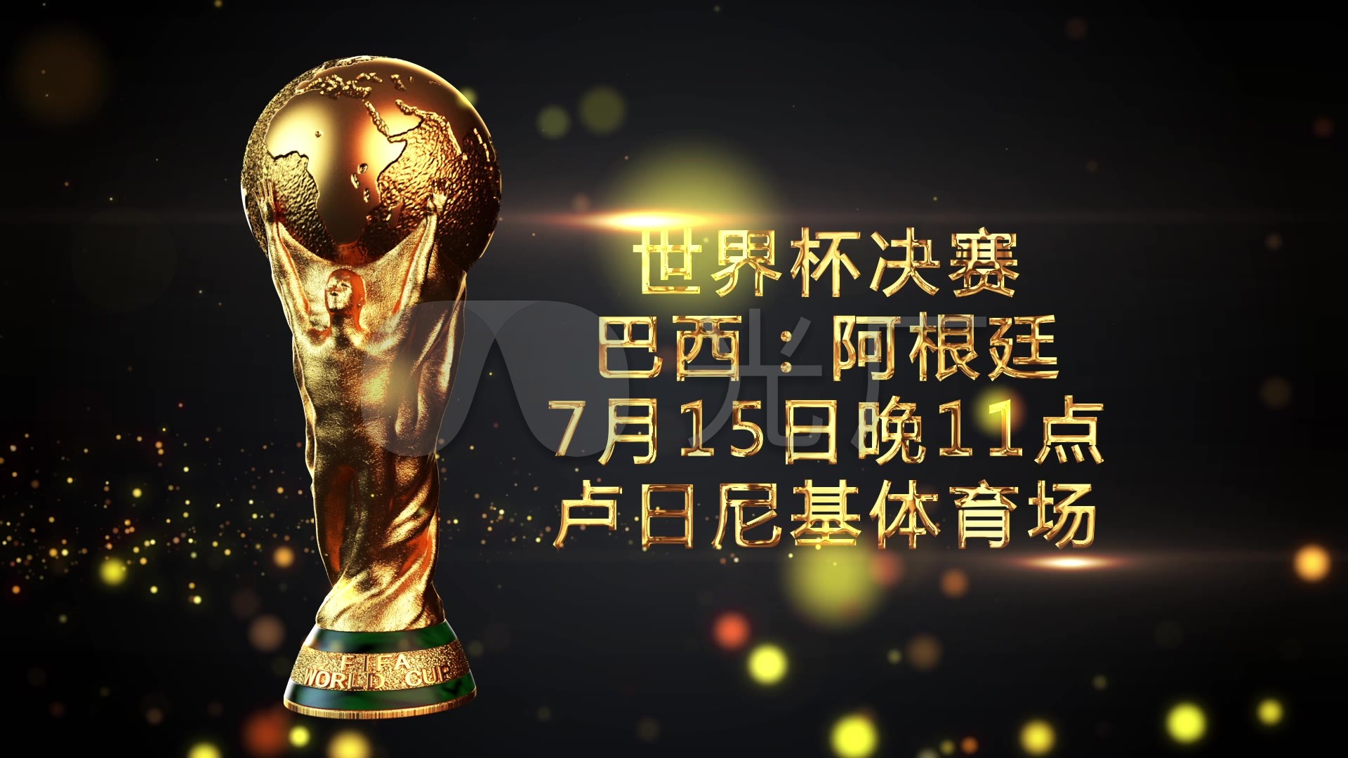 冠让