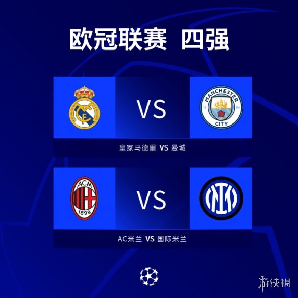比赛中王