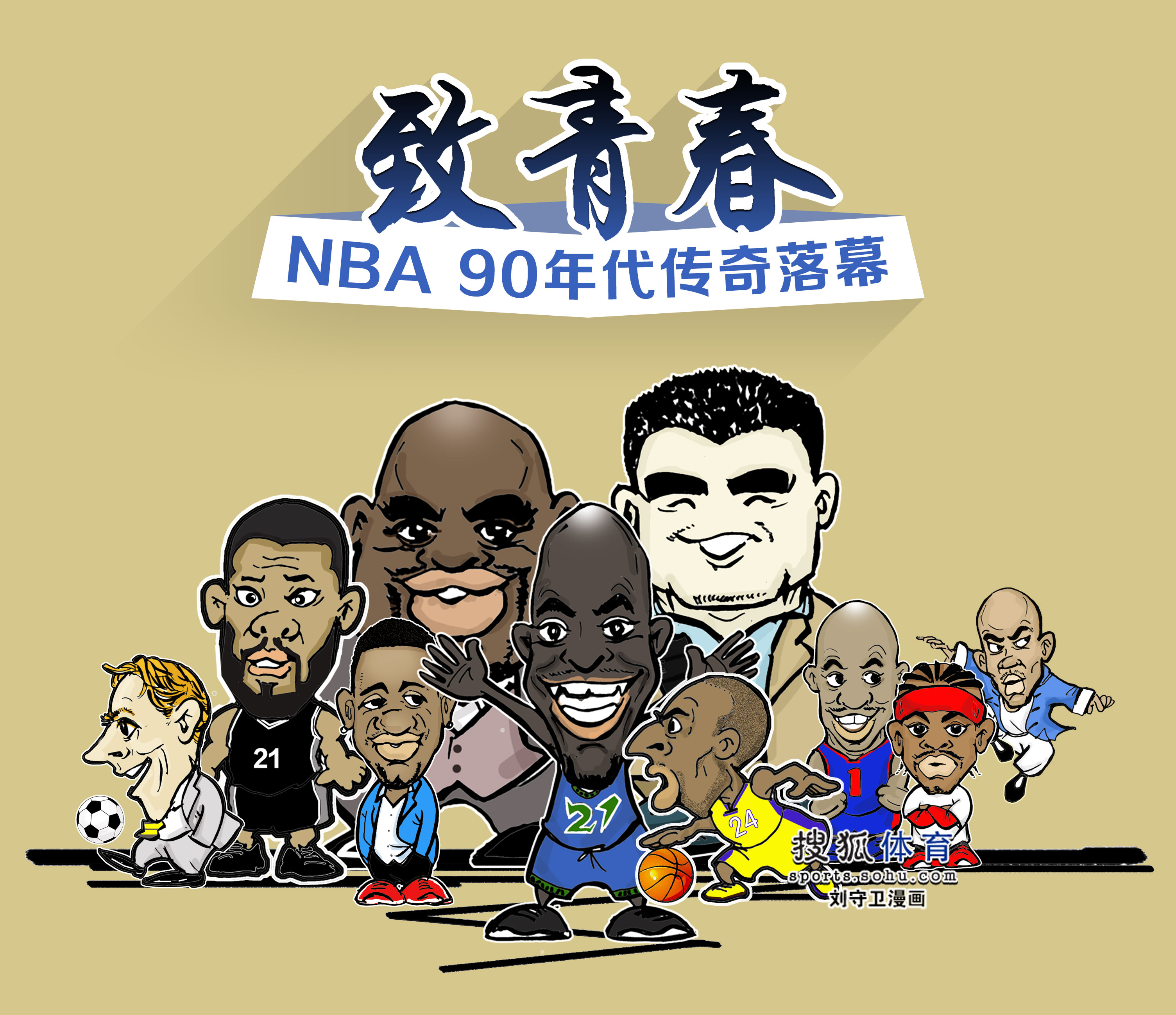 难局面下的