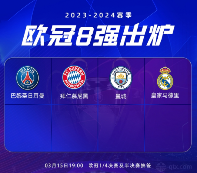 并结合中国