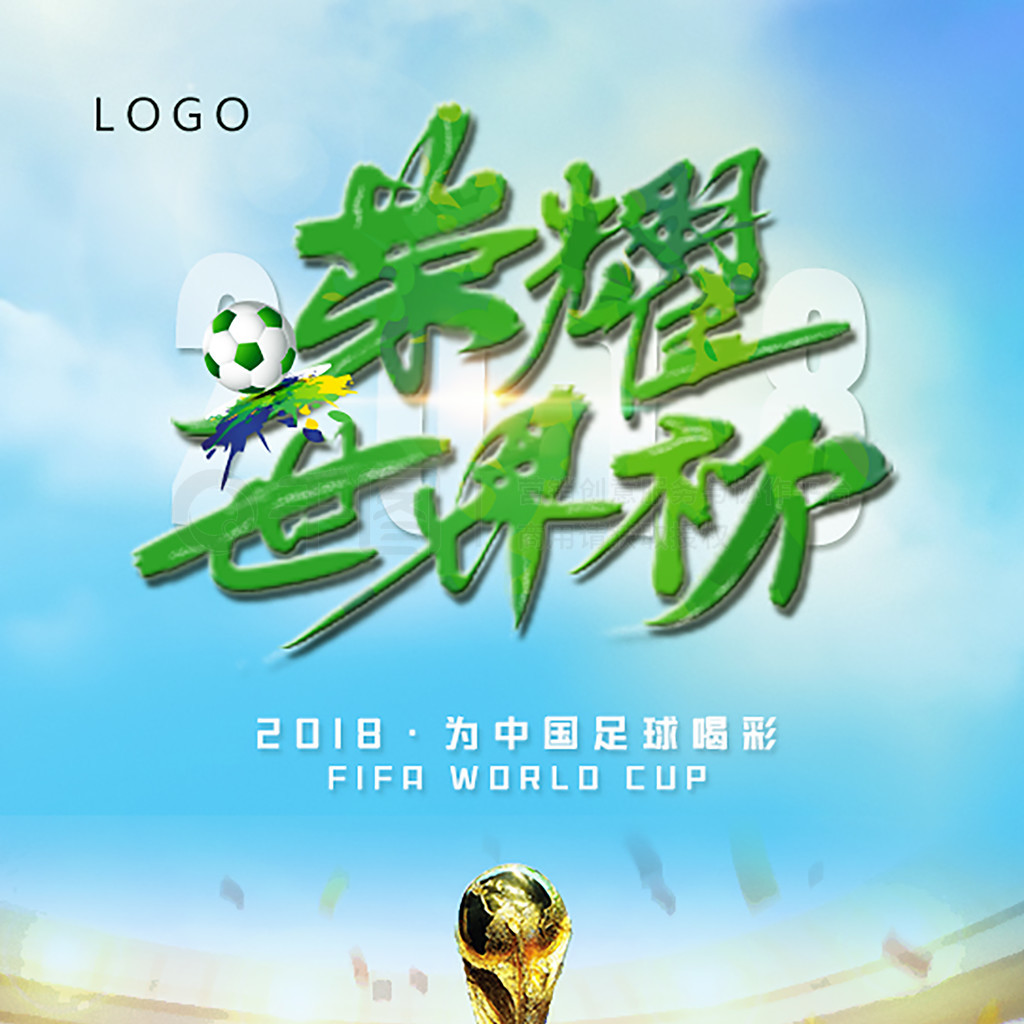 同年向球