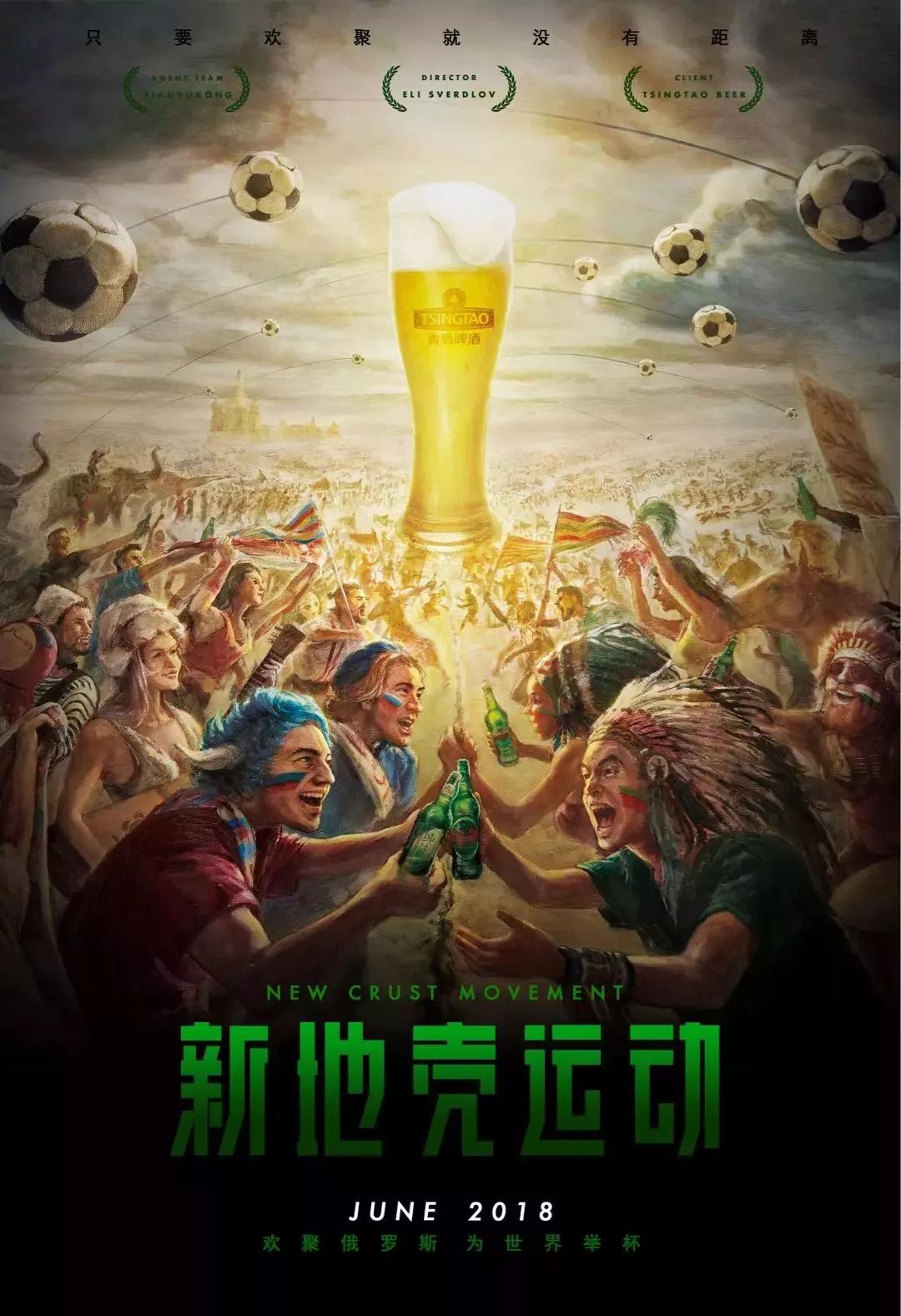 的中国
