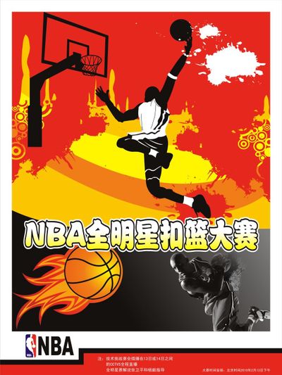球员们能不